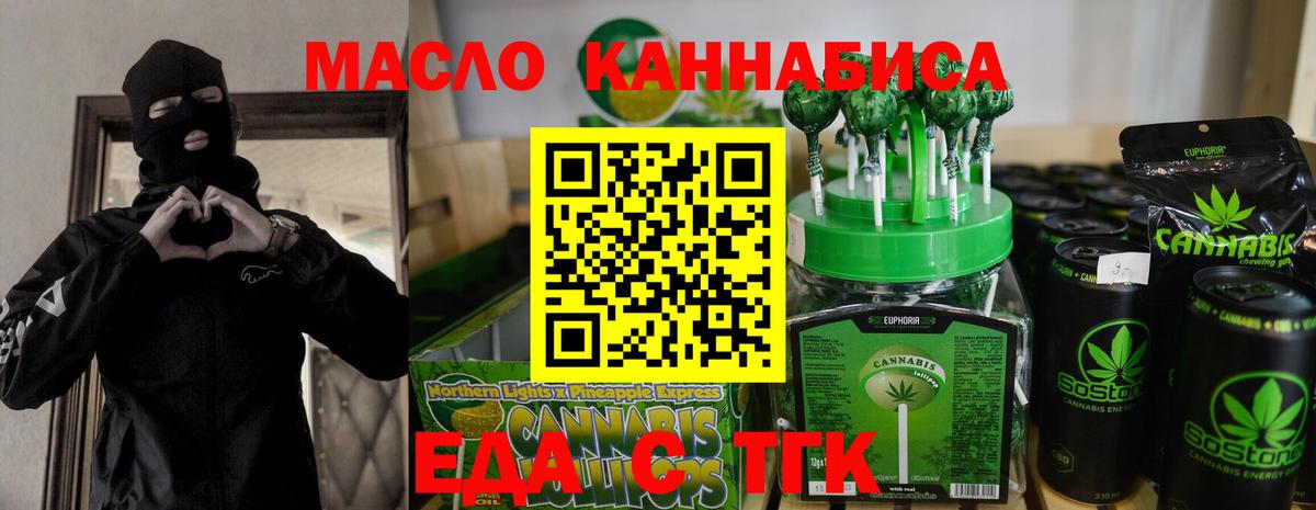 Галлюциногенные грибы Зеленокумск