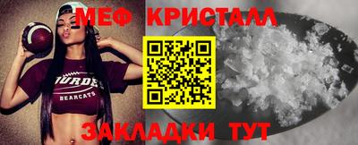 spice Кулебаки