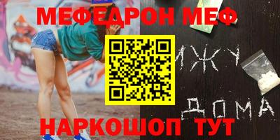прущая мука Кумертау