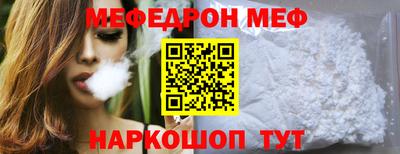 прущая мука Кумертау