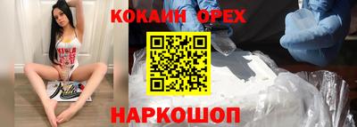 spice Кулебаки