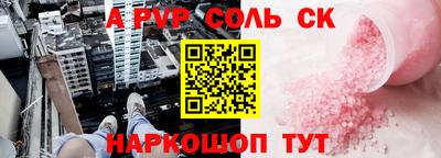 прущая мука Кумертау