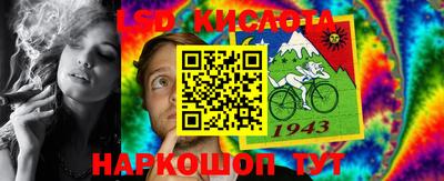 ПСИЛОЦИБИНОВЫЕ ГРИБЫ Кунгур