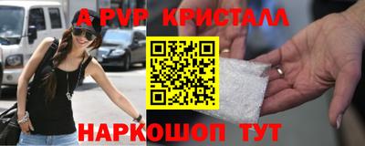 spice Кулебаки