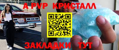 spice Кулебаки