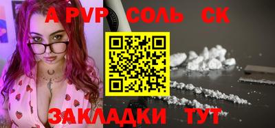spice Кулебаки