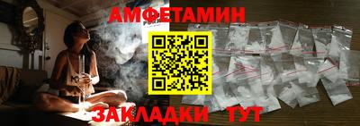 spice Кулебаки
