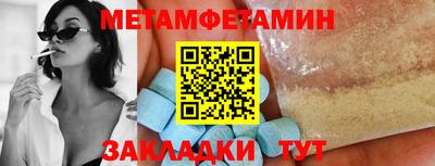 spice Кулебаки