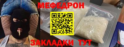 spice Кулебаки