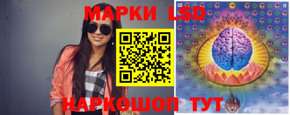 LSD-25 экстази ecstasy  Вход с VPN  Лсд 25 экстази ecstasy  Зеленокумск 
