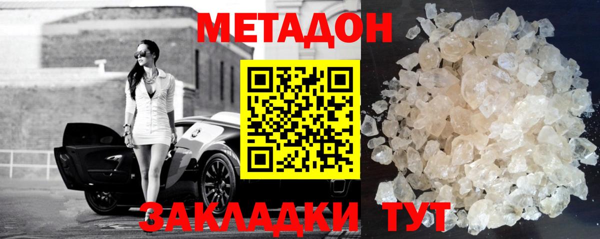 Вейп ТГК  Каннабис  Меф МЯУ МЯУ кристаллы  Гашиш  Зеленокумск  Лсд 25  ГАШИШ  Вход с VPN  A PVP СК кристаллы 