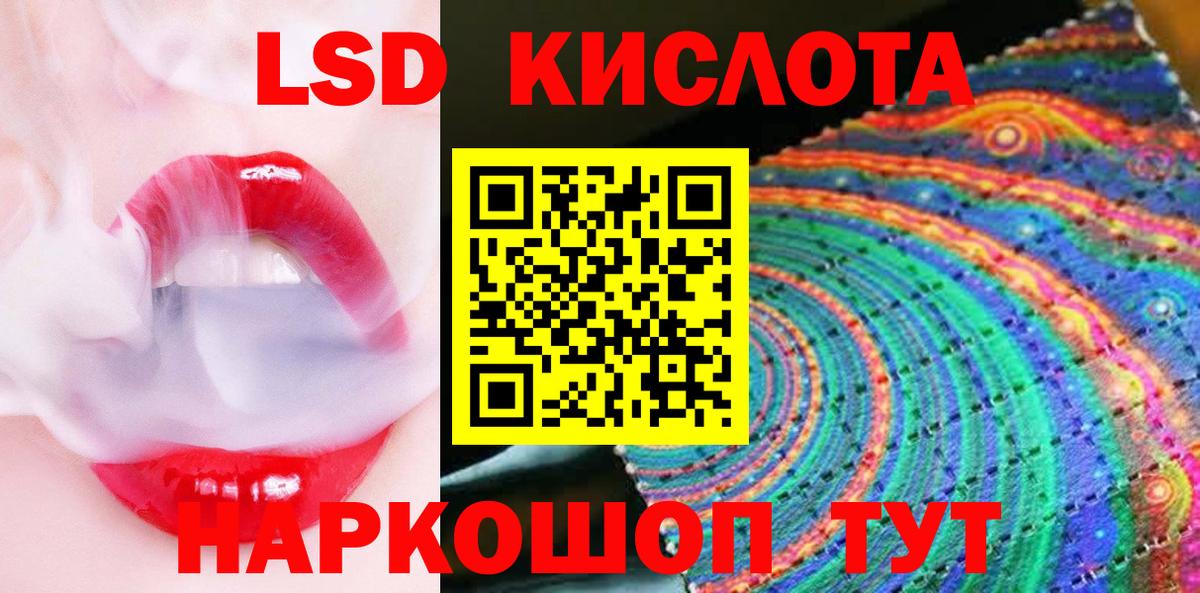 Зеленокумск  Наркотические марки 1,8мг  Вход с VPN  закладки  Наркотические марки 1,8мг 