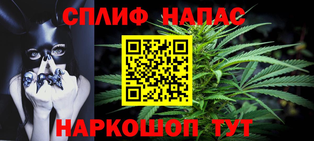 Конопля Ganja Зеленокумск